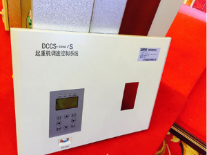 电气控制系统