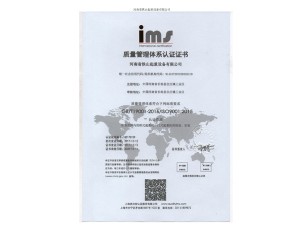 质量管理 